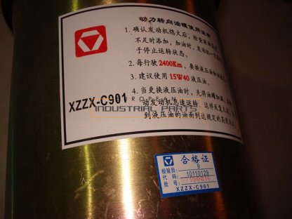 XCMG steering filter