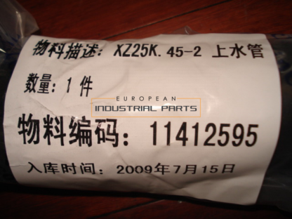 XCMG radiator top hose