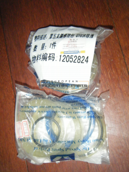 XCMG qy65k 5th outrigger cylinder seal kit