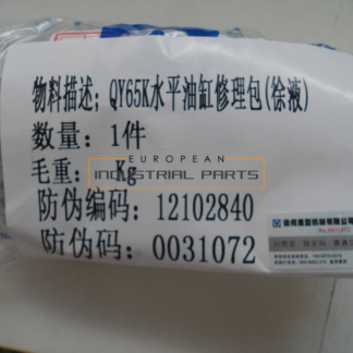 XCMG qy65k outrigger horizonal cylinder seal kit
