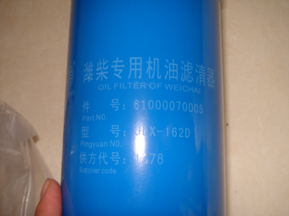 Weichai/Steyr oil filter